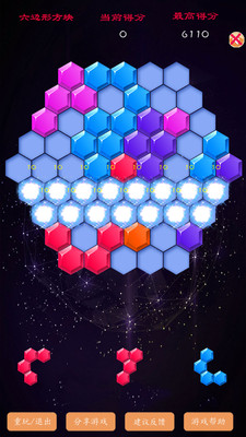 �����ΰٱ䷽����Ϸ��ͼ4