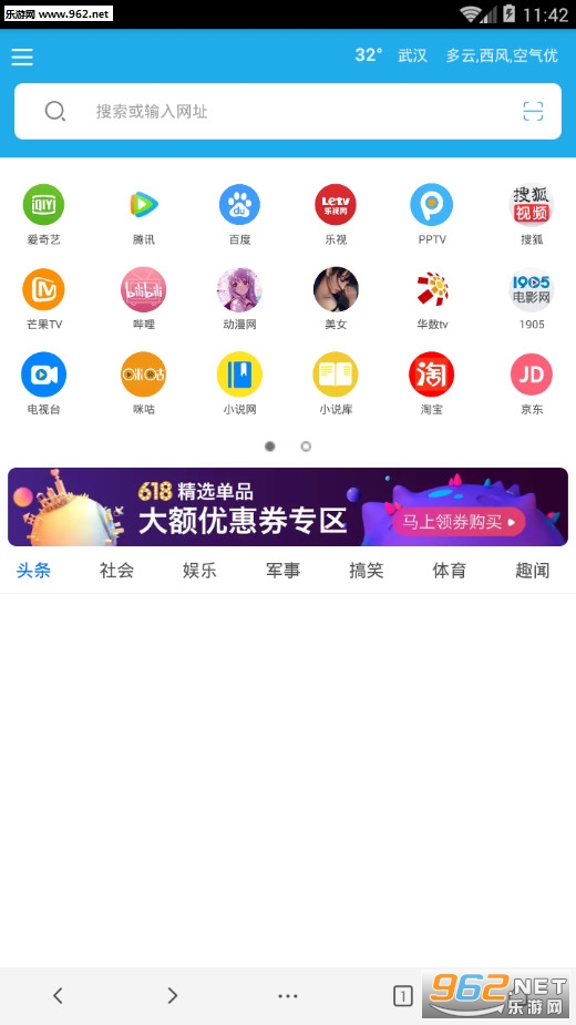 VIP�����1.4.2���°��ͼ0