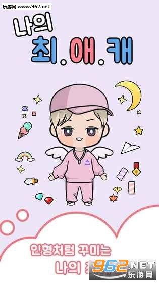 Oppa doll�ٷ����ͼ1