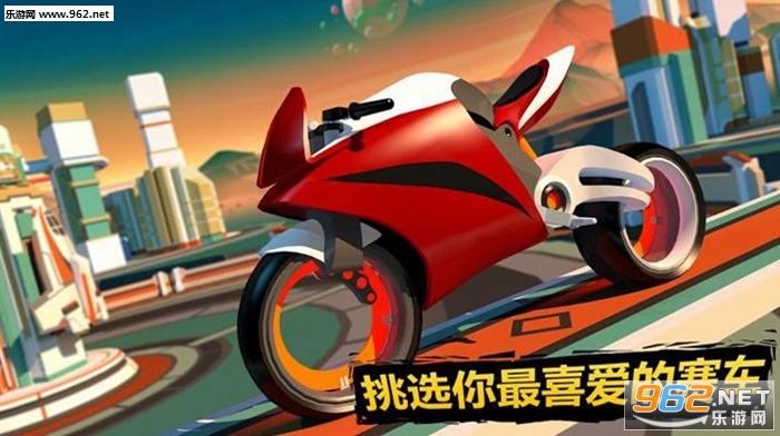 ����Ħ�г�������׿��v1.9.9��ͼ2