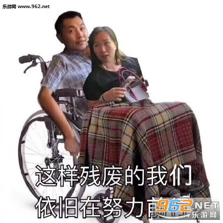 靓仔出街表情包截图3