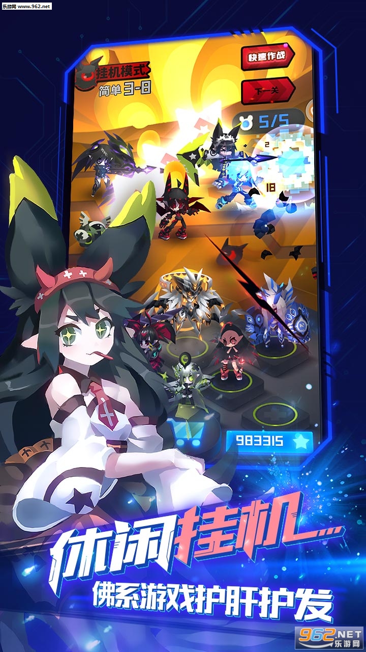 ��ս�͹ٷ���v3.0��ͼ3