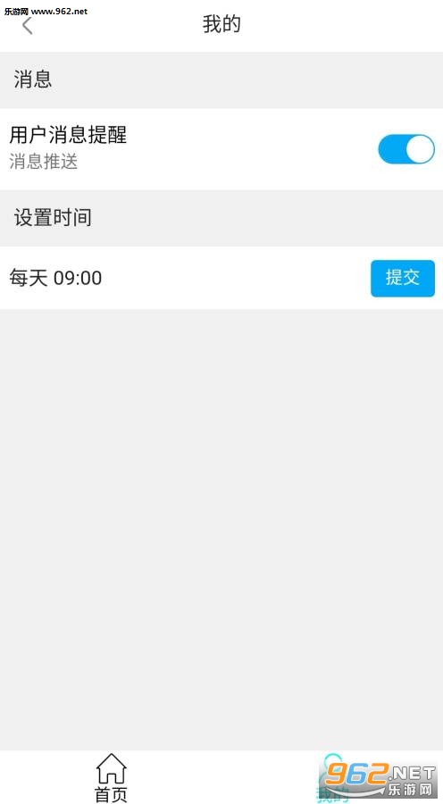 ��������ͨapp��ͼ2