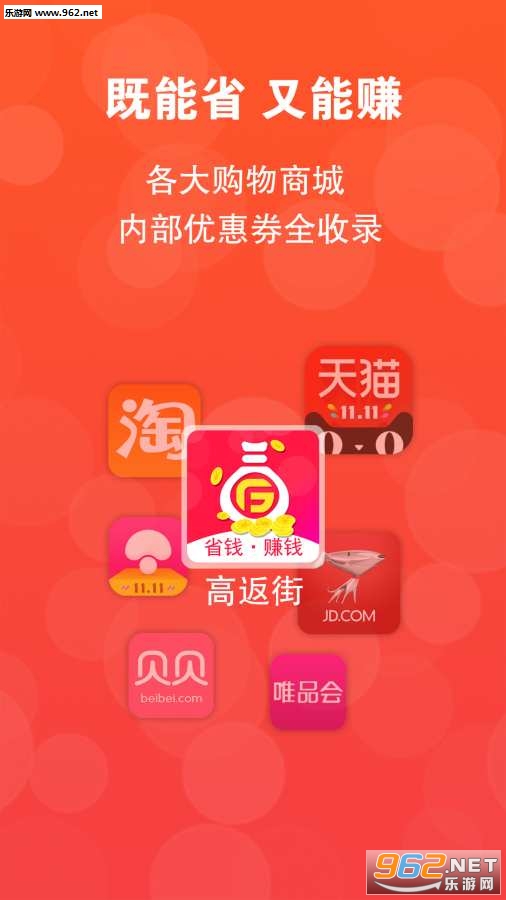 �߷���app��ͼ0