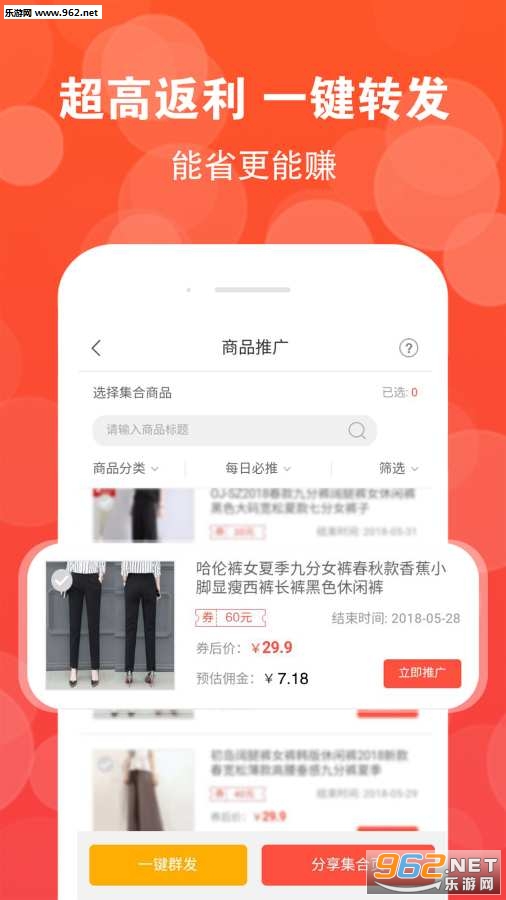 �߷���app��ͼ2