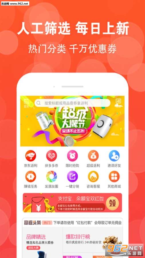 �߷���app��ͼ3
