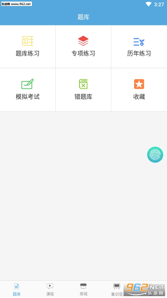ҽ���ΰ�׿���ͼ0