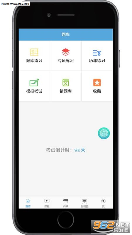 ҽ����app��ͼ0