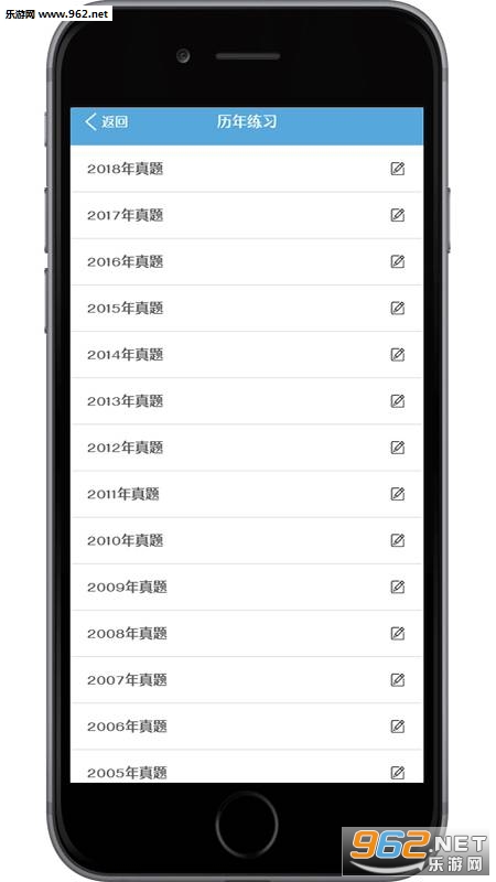ҽ����app��ͼ2