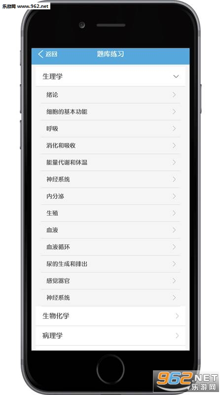 ҽ����app��ͼ1