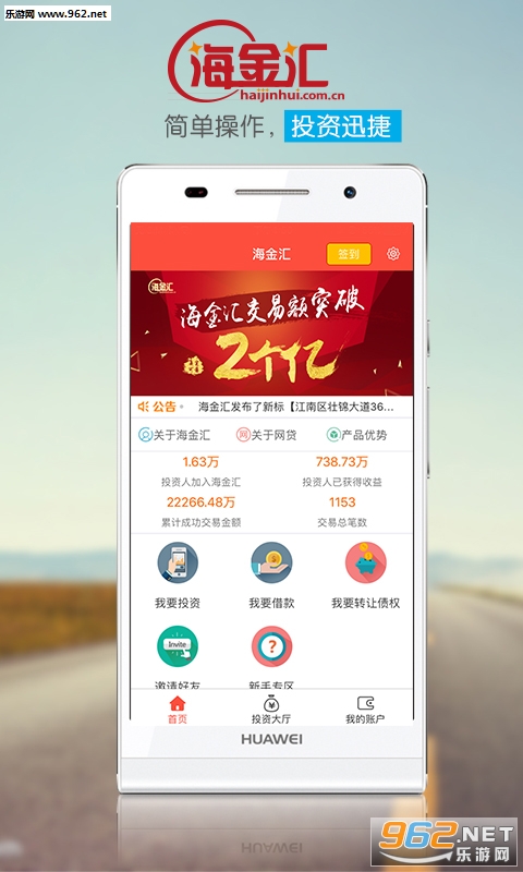 �����app��ͼ0