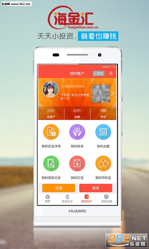 �����app��ͼ1