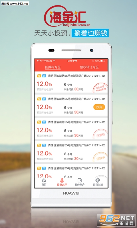 �����app��ͼ2