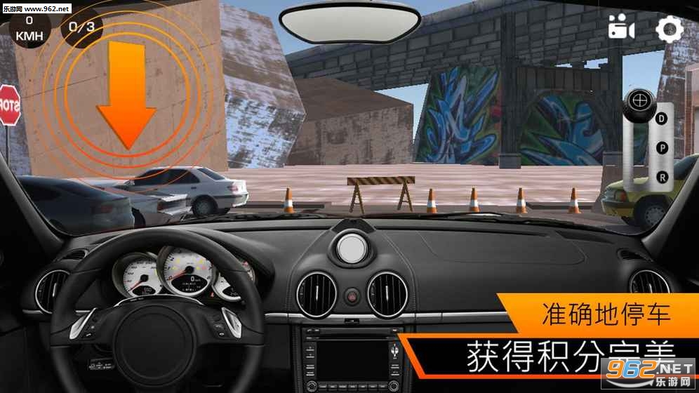 City Car Parking 3D(����ͣ����3D��׿��)��ͼ1