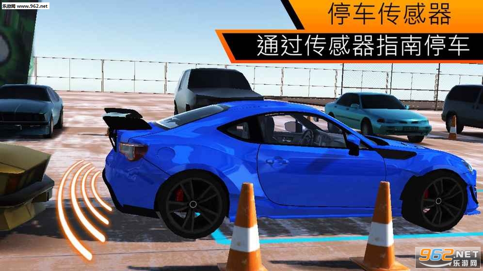 City Car Parking 3D(����ͣ����3D��׿��)��ͼ2