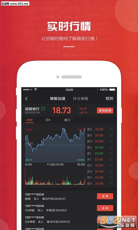 ��Ʊ��������appv3.6.8��ͼ2