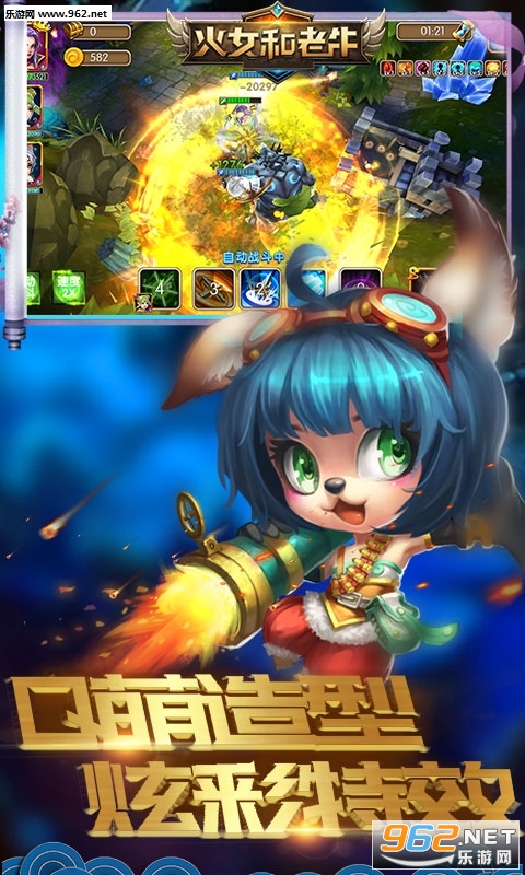 ��Ů����ţ�ٷ�������v1.2.10��ͼ0