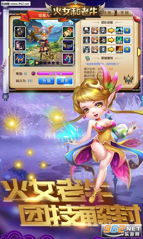 ��Ů����ţ�ٷ�������v1.2.10��ͼ1