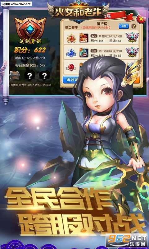 ��Ů����ţ�ٷ�������v1.2.10��ͼ4