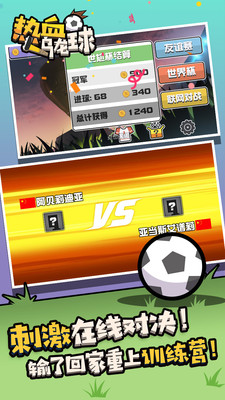 ��Ѫ������׿���ͼ1