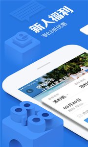 Я�̹����⳵app��ͼ0