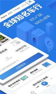 Я�̹����⳵app��ͼ1