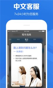 Я�̹����⳵app��ͼ3