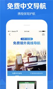 Я�̹����⳵app��ͼ4