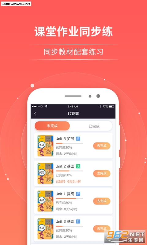 17˵��app��ͼ1