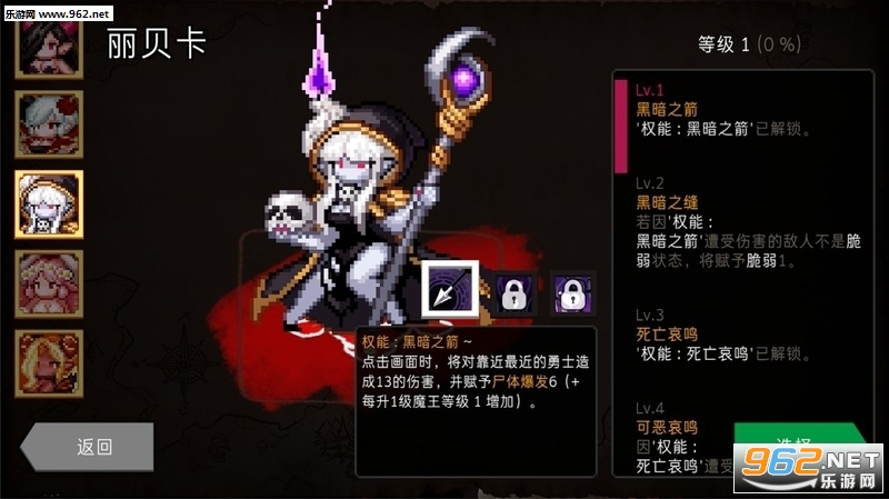 地牢制造者1.5.0堕落勇士版截图5