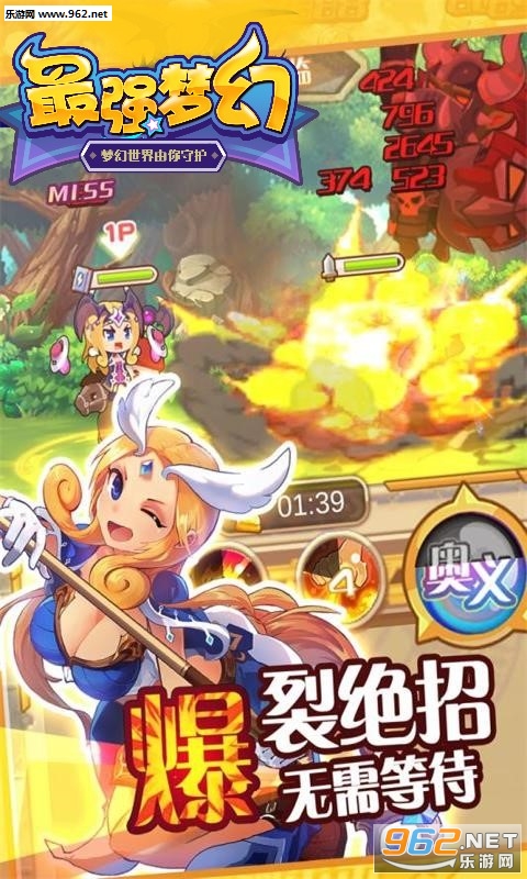 ��ǿ�λ�GM��v5.2.3��ͼ0