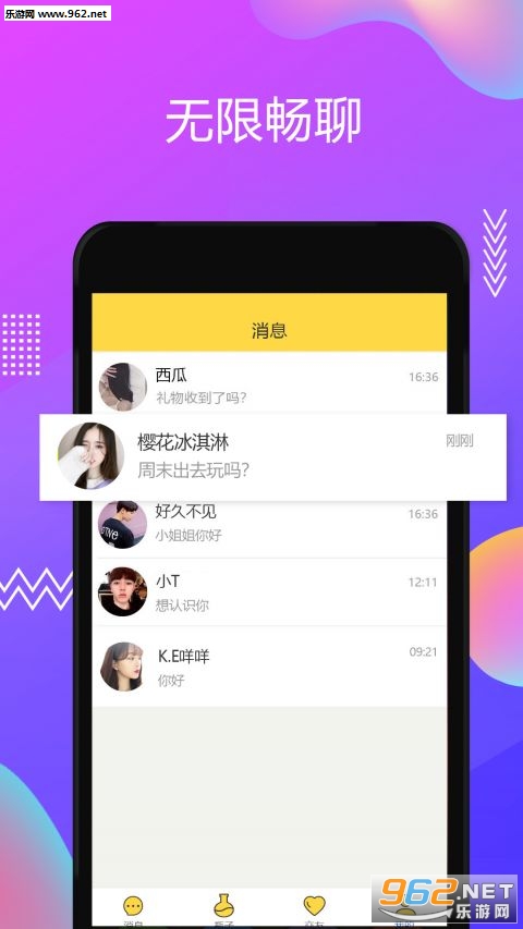 ����Ư��ƿ��׿��v1.0.2��ͼ0
