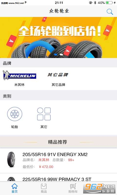 ������ҵ��׿���ͼ1