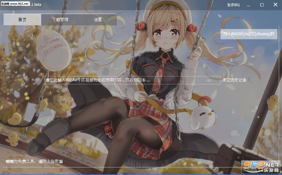 ����appv1.212.1��ͼ2