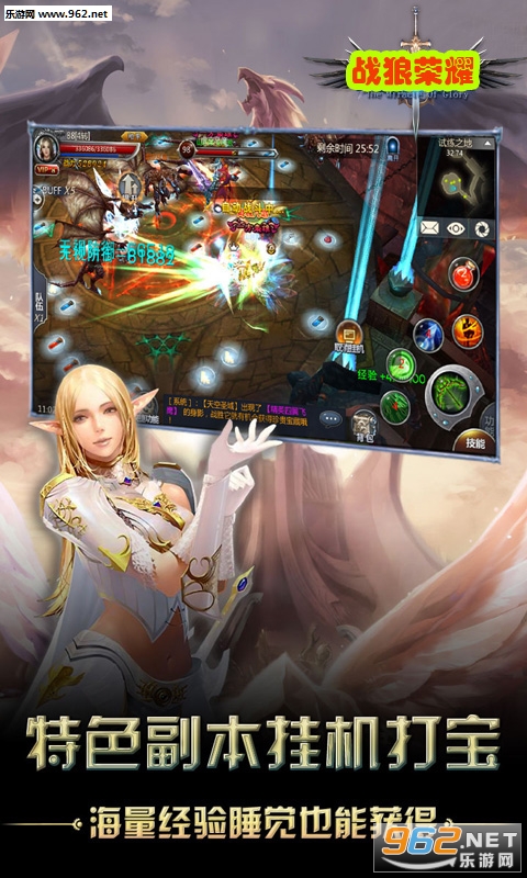 ս����ҫbt��v1.0.1��ͼ3