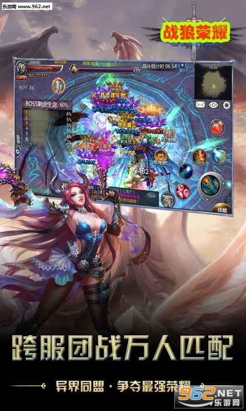 ս����ҫbt��v1.0.1��ͼ0