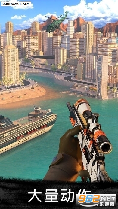 Sniper 3D(狙击猎手3D 2.16.8安卓版)截图1