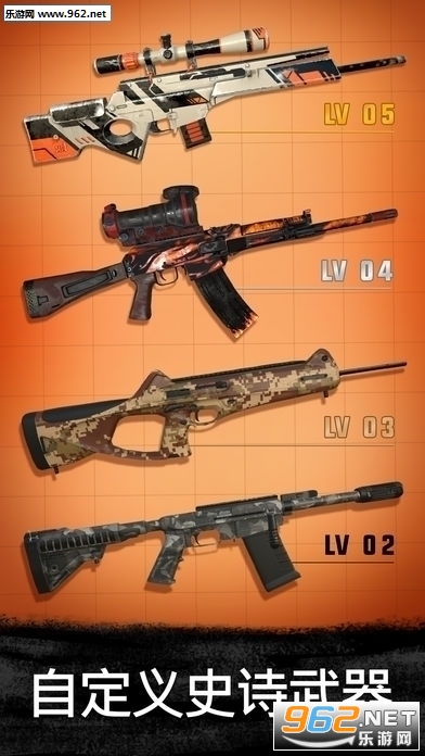 Sniper 3D(狙击猎手3D 2.16.8安卓版)截图3