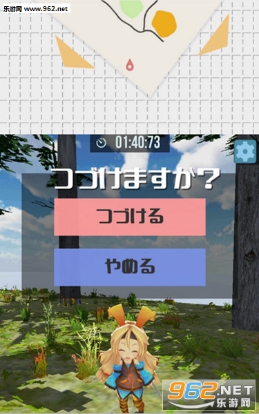 O-navi(unity����ԽҰ���ֻ���)��ͼ0