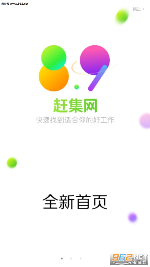 �ϼ������°�v8.9.0��ͼ1