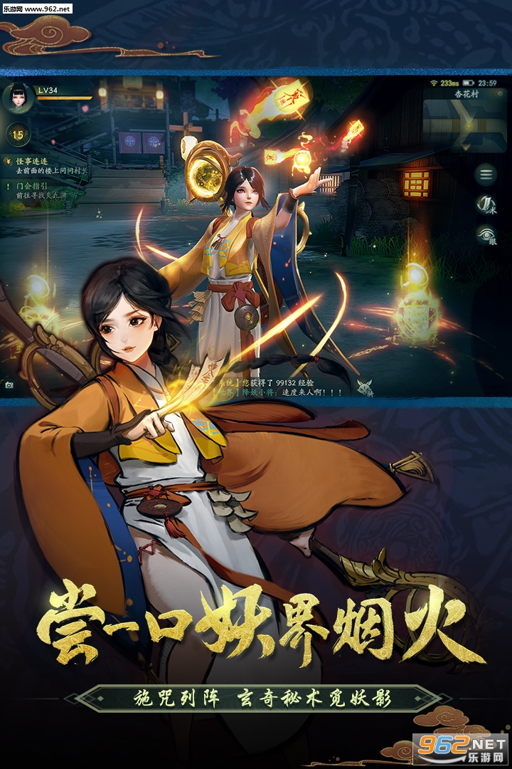 ��ҹ��¼���ξ��ΰ�v1.0.45��ͼ1