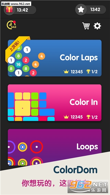 ColorDom�ٷ����ͼ0