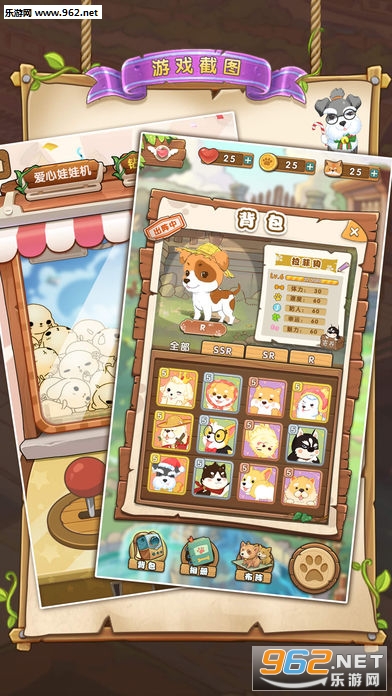 汪游记最新官方版截图2
