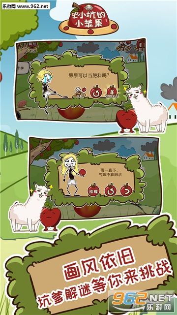 ʷС�ӵ�Сƻ�����°�v1.0.01��ͼ4