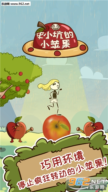 ʷС�ӵ�Сƻ�����°�v1.0.01��ͼ0
