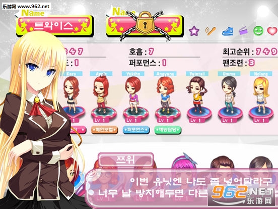 Love Idol(����ż��׿��)��ͼ2