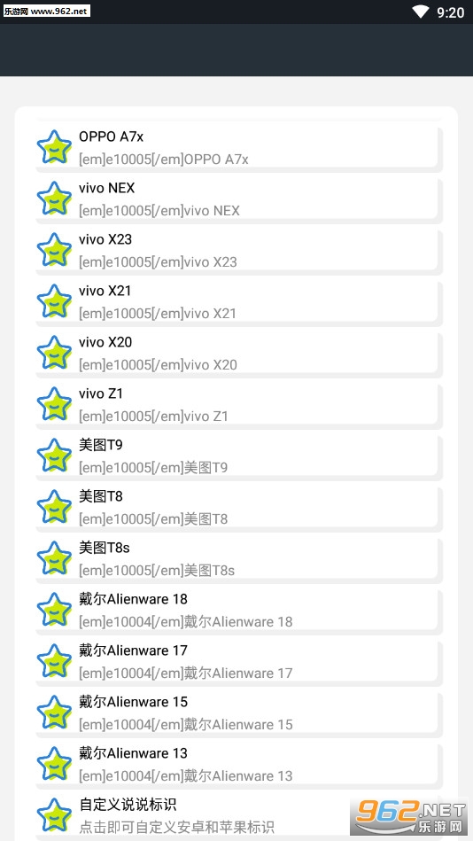 �ռ��ʶ����app��ͼ1
