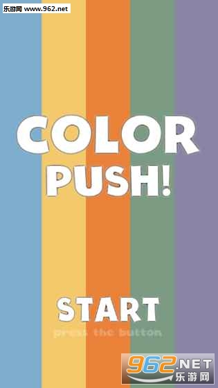 ColorPush��׿���ͼ3