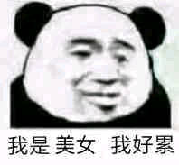 ������Ů�Һ��۱������ͼ3