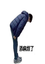 ���鷳�˱����ͼƬ